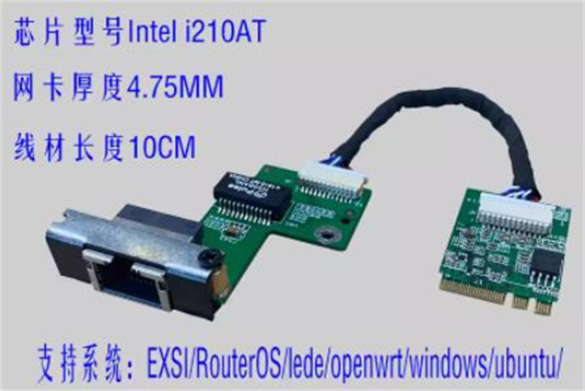 Gigabit Network Card - สําหรับ HP ProDesk 600 G2 800
