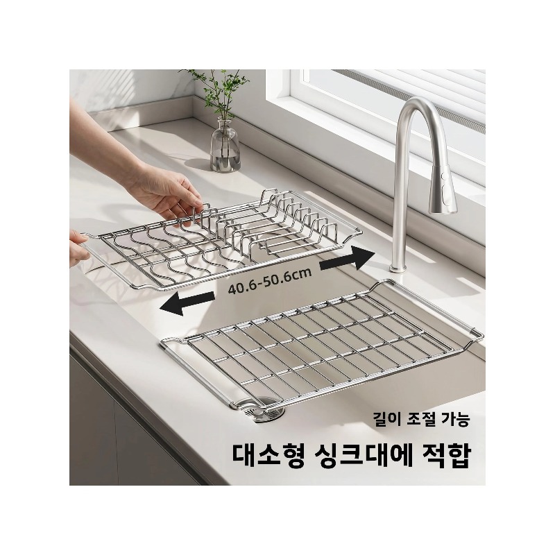 Server Rack Shelf - ตะแกรงวางจานสแตนเลสแบบขยายได้ ตะกร้าสำหรับระบายน้ำ อุปกรณ์จัดเก็บอ่างล้างจานในครัว ชั้นวางสำหรับล้างผักและระบายน้ำ