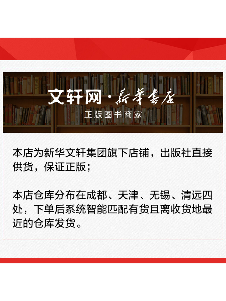 หนังสือ-วินแชร์ ความรู้พื้นฐาน - Information Technology Officer บทวิจารณ์และราคา